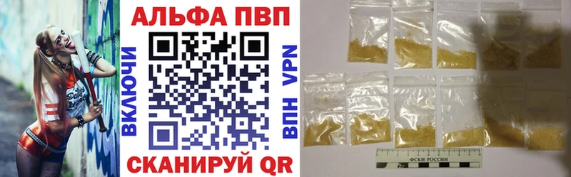 A PVP кристаллы  Купить  Пудож 
