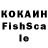 КЕТАМИН ketamine jeka3221