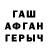 Метадон VHQ Sanya Dymov