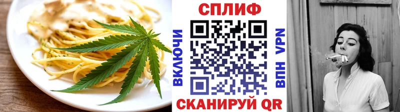 Cannafood марихуана  Купить где  Пудож 