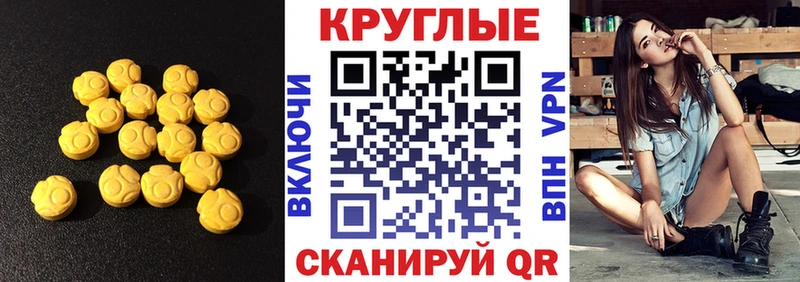 Экстази Punisher  Купить закладки  Пудож 