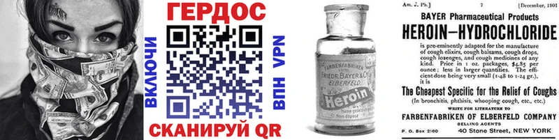 ГЕРОИН Heroin  Купить закладки  Пудож 