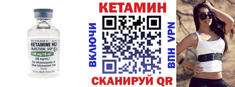 Кетамин ketamine Пудож