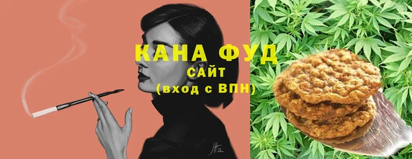 кристаллы Магас