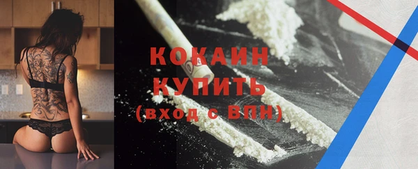 кристаллы Магас