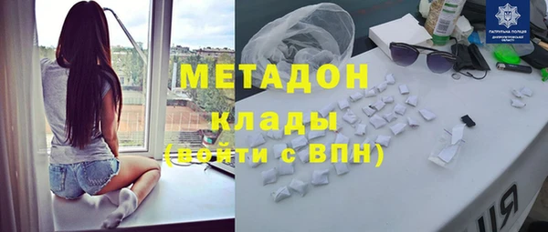 кристаллы Магас