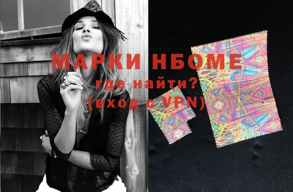кристаллы Магас