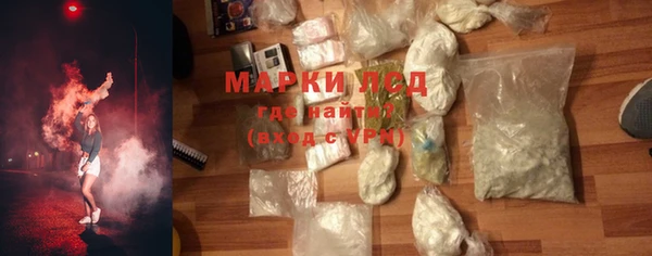 ПСИЛОЦИБИНОВЫЕ ГРИБЫ Майский