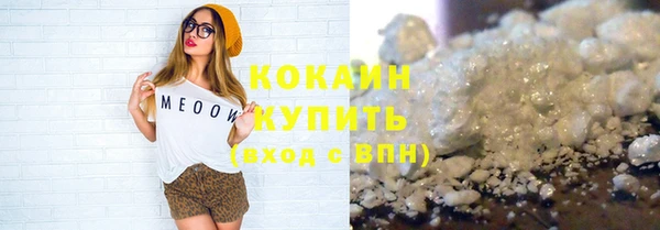 ПСИЛОЦИБИНОВЫЕ ГРИБЫ Майский