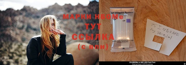 ПСИЛОЦИБИНОВЫЕ ГРИБЫ Майский