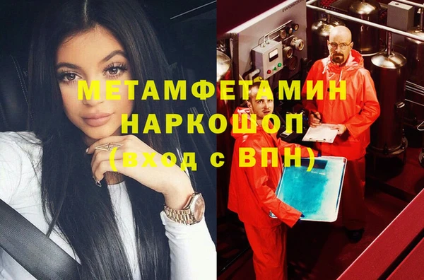 героин Магадан