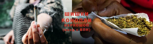 кристаллы Магас