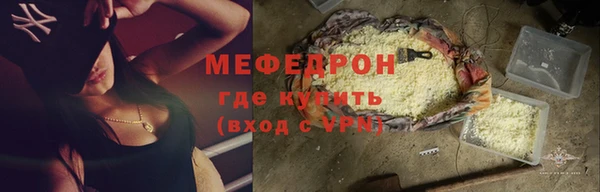 кристаллы Магас