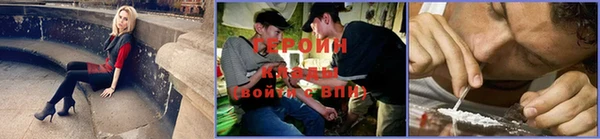 героин Магадан