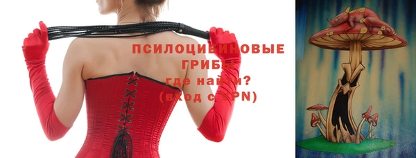 кристаллы Магас