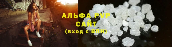 кристаллы Магас