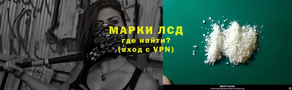 кристаллы Магас