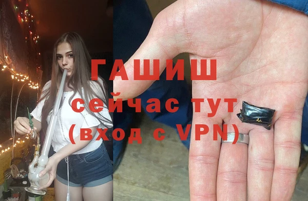 кристаллы Магас