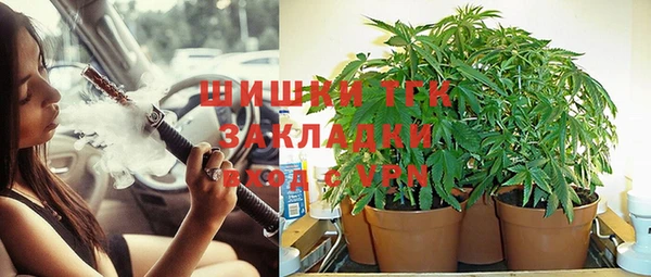 кристаллы Магас
