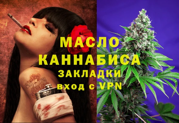 кристаллы Магас