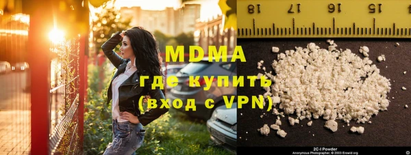 ПСИЛОЦИБИНОВЫЕ ГРИБЫ Майский