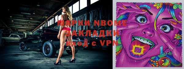 кристаллы Магас