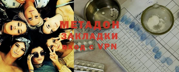 кристаллы Магас