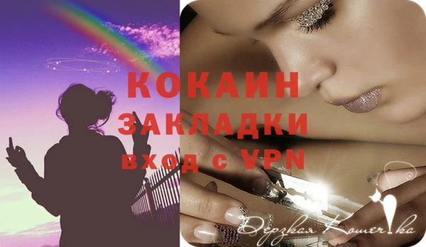 кристаллы Магас