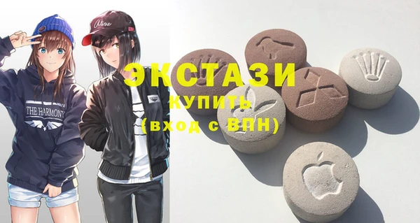 кристаллы Магас