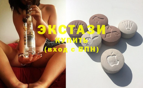 кристаллы Магас