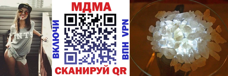 MDMA crystal  Купить  Пудож 