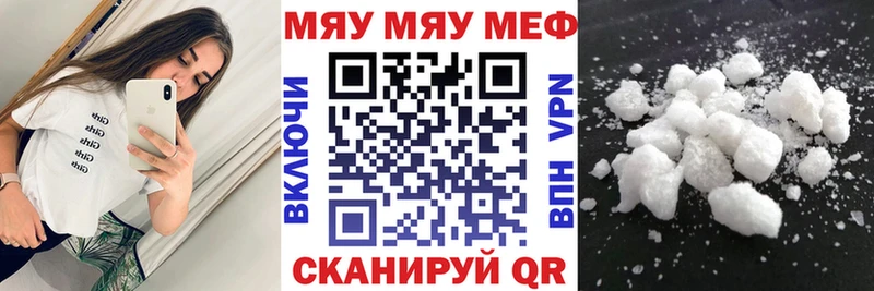 МЕФ кристаллы Пудож