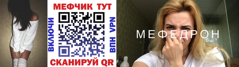 Купить  Пудож  МЯУ-МЯУ VHQ 