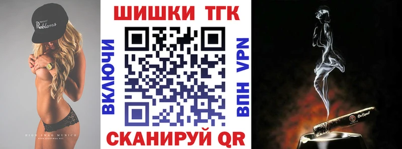 Купить где  Пудож  Бошки Шишки White Widow 